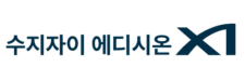 수지자이 에디시온 logo2